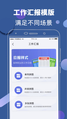 元道相机 v3.57截图3