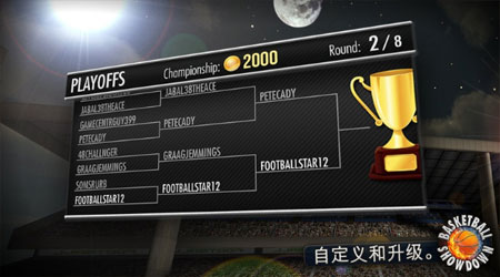 Basketball Showdown(篮球投篮) v2.0.4截图2