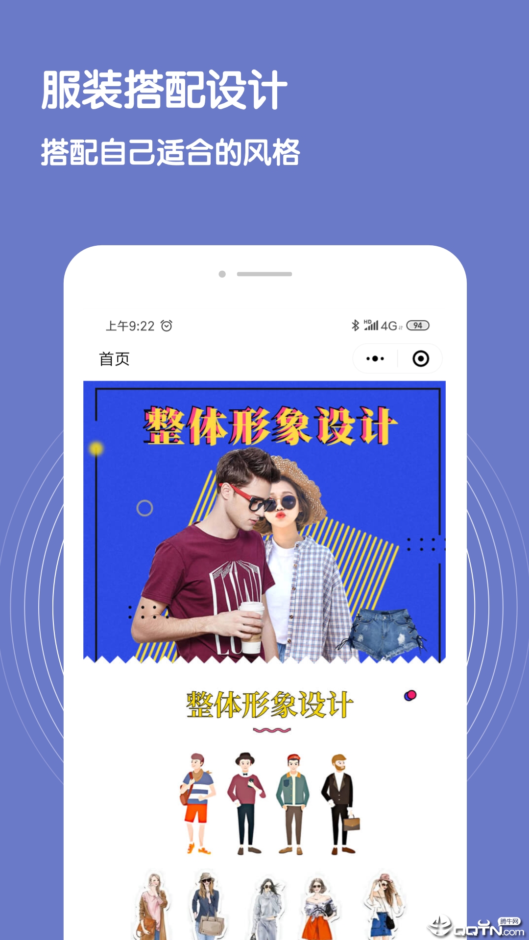 脸型测试 v2.1.2截图1