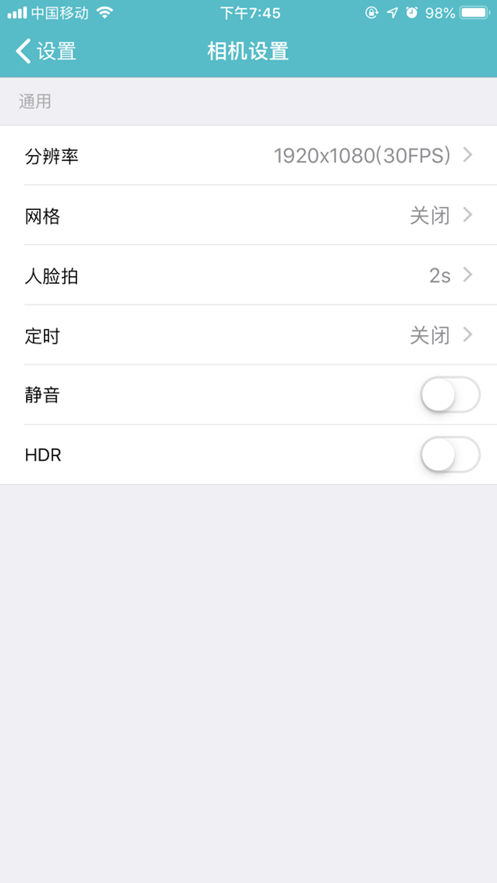 Hohem Gimbal v1.5.4截图2