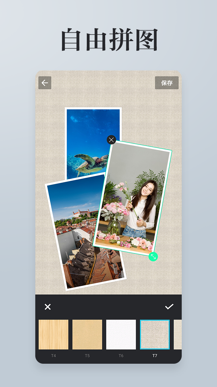 照片拼接P图编辑 v3.1.8截图2
