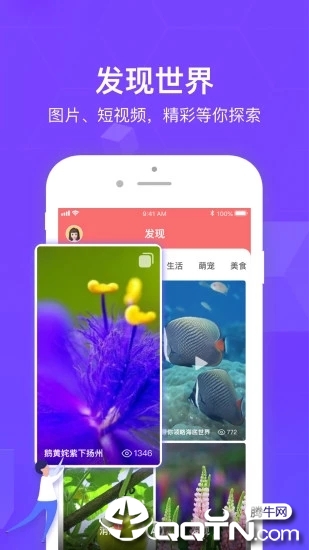 万图拍 v3.6.4截图1