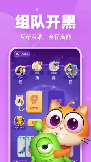 拆弹猫最新版  v1.0.0截图1