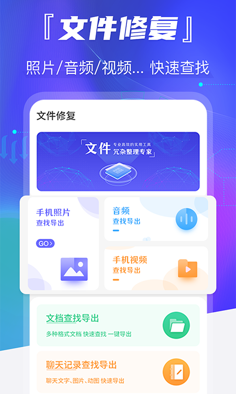 最美老照片修复 v4.10截图3