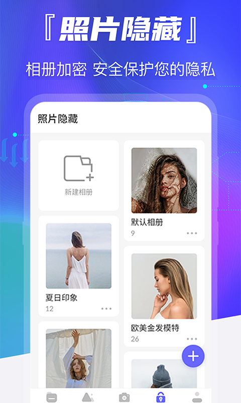 最美老照片修复 v4.10截图4