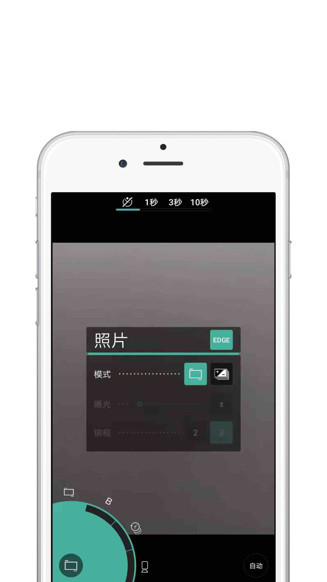 pic手机版 v2.0.4截图4