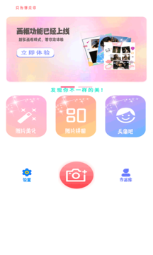 Moco相机 v2.23截图4