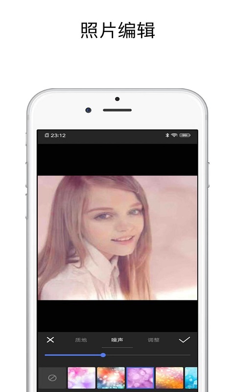 Pic照片编辑器 v1.0.1截图4