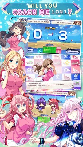 美少女足球队 v1.00.03截图1