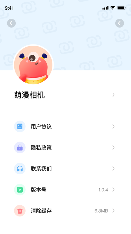 萌漫相机 v1.0.5.03截图5