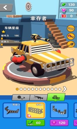 车神来了 v1.1截图4