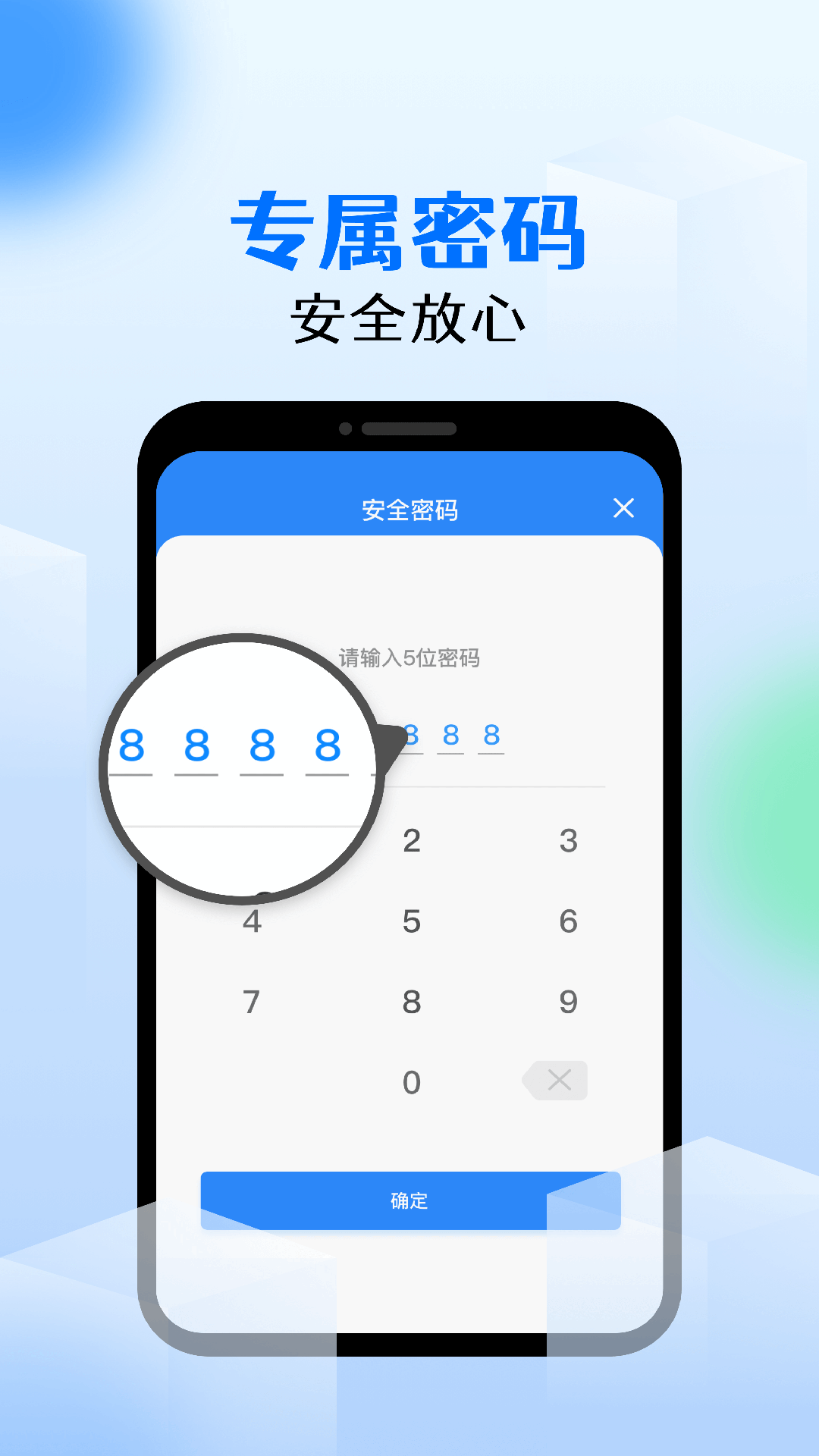 相册锁 v1.0.0截图4