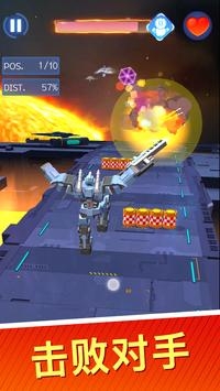 Clash of Autobots:Wild Racing(汽车人之战狂野赛车) v1.0.5截图1