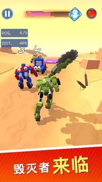 Clash of Autobots:Wild Racing(汽车人之战狂野赛车) v1.0.5截图3