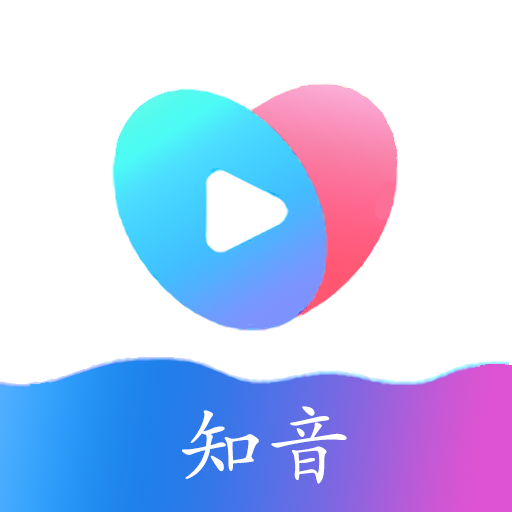 知音(图片编辑)