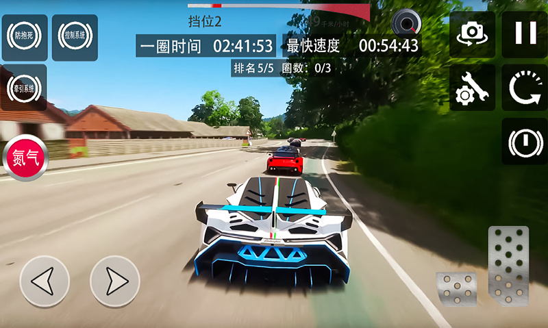 极限地平线飞车 v1.0截图3