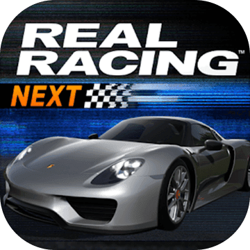 Real Racing Next(真实赛车Next)