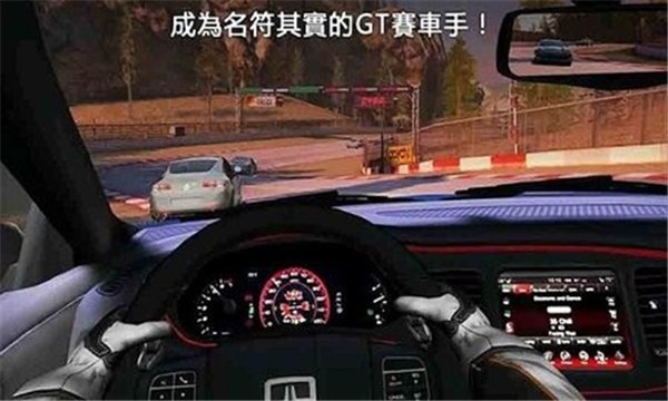 极品雷霆飞车 v1.1截图3