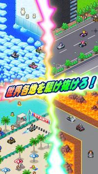 开幕方程式大奖赛GP2 v2.3.2截图5