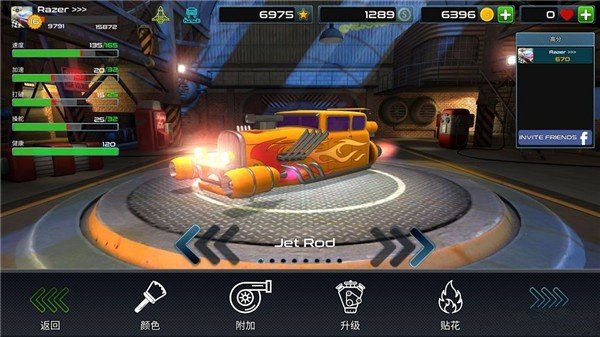 疯狂火箭飞车Rocket Carz Racing v1.01截图2