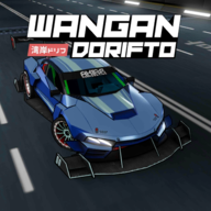 改装汽车极限竞赛(Wangan Dorifto)