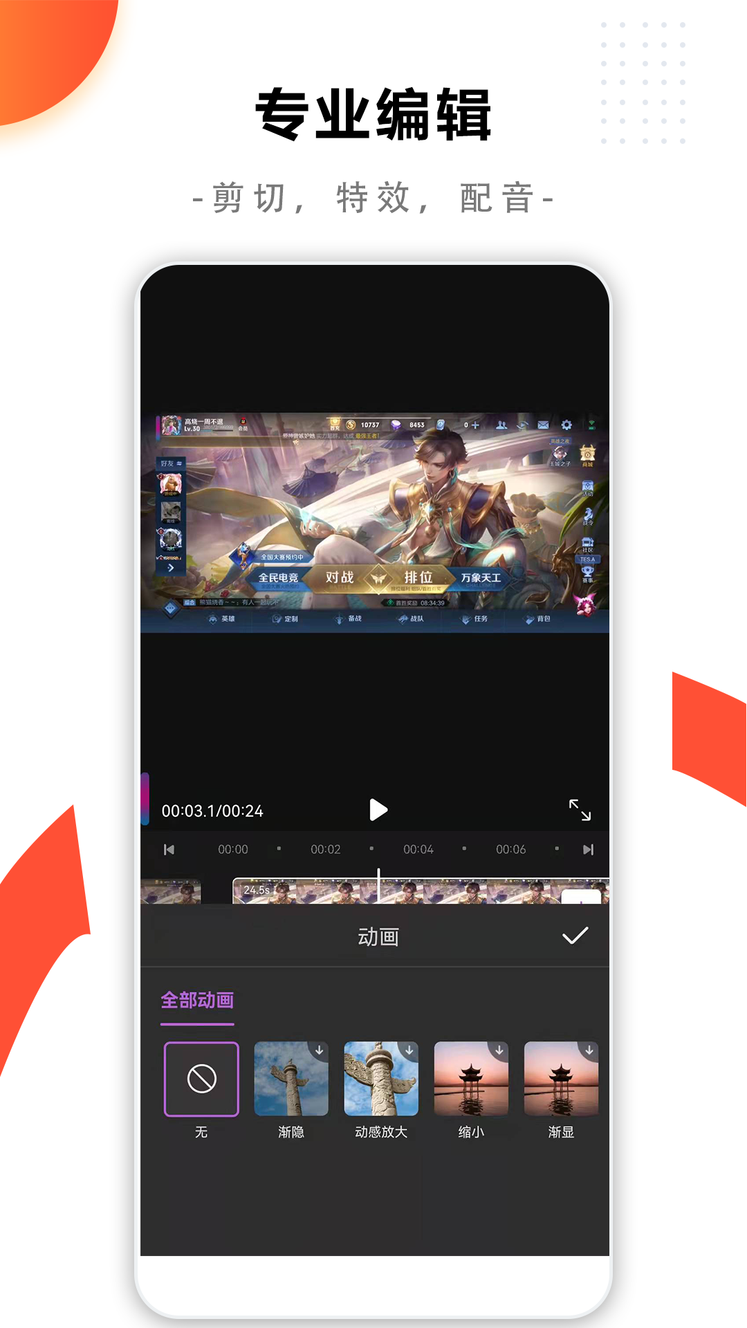 录屏快捷主播版 v1.0.1截图2