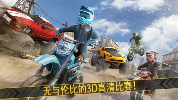 摩托车赛车游戏 v1.0.3截图1