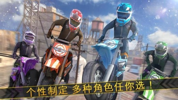 摩托车赛车游戏 v1.0.3截图4