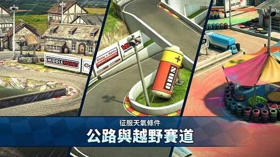 迷你赛车2Mini Motor Racing 2 v1.0.037截图1