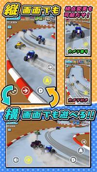 RC竞速赛车(RC Racing 3D) v1.0.3截图1