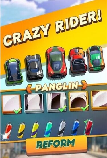 道路爆炸(Road Blast) v1.0.2截图2