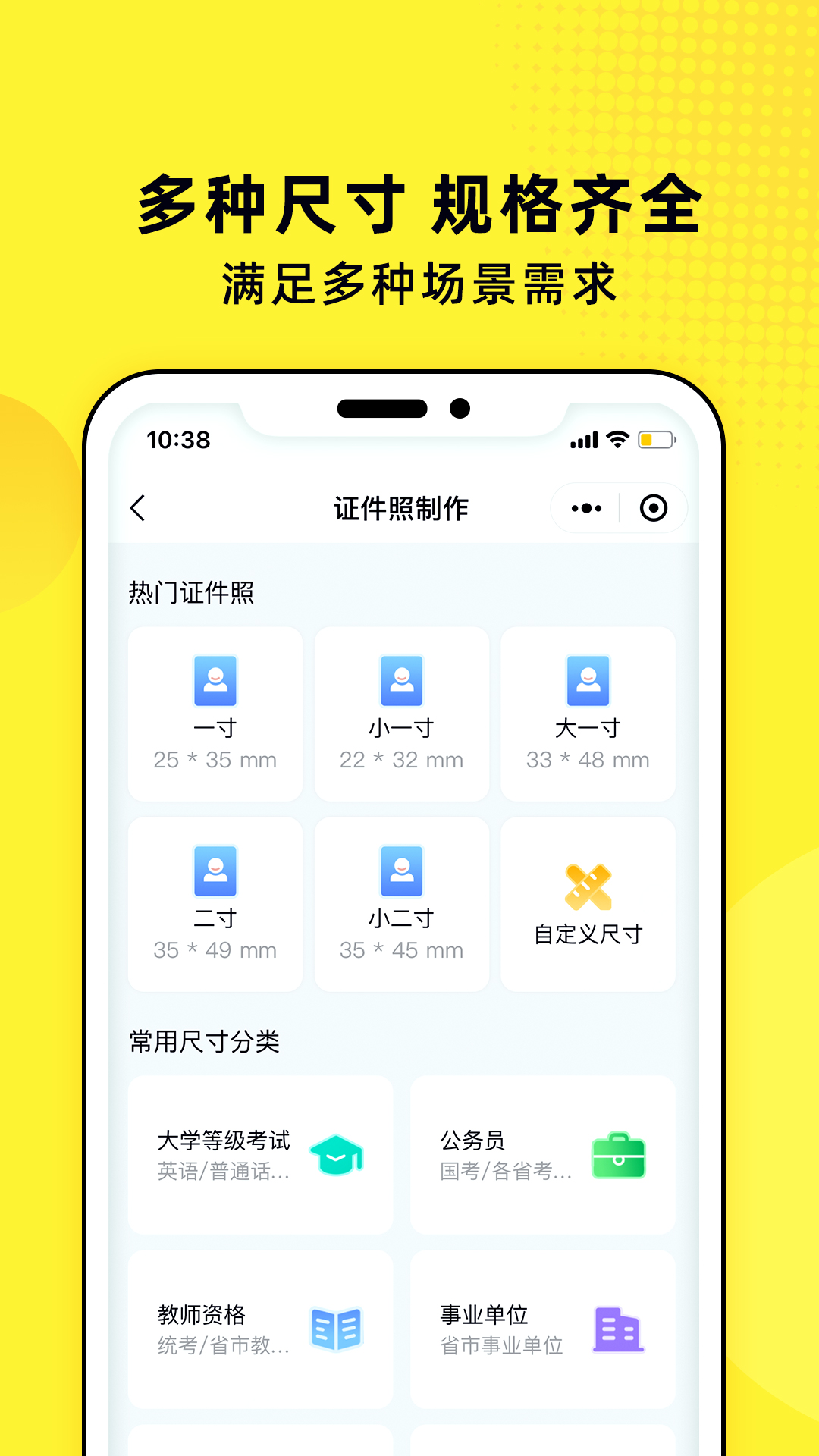 照片魔法工厂 v1.9.9截图1