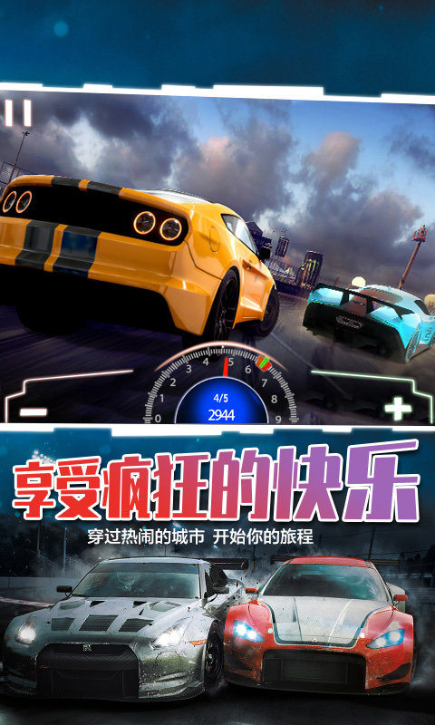 狂飙碰撞3(Demolition Derby 3) v1.1.037截图1