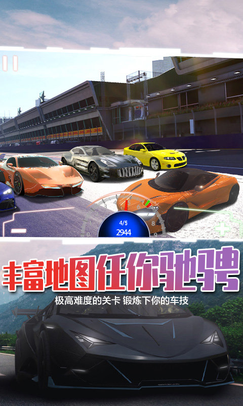 狂飙碰撞3(Demolition Derby 3) v1.1.037截图3