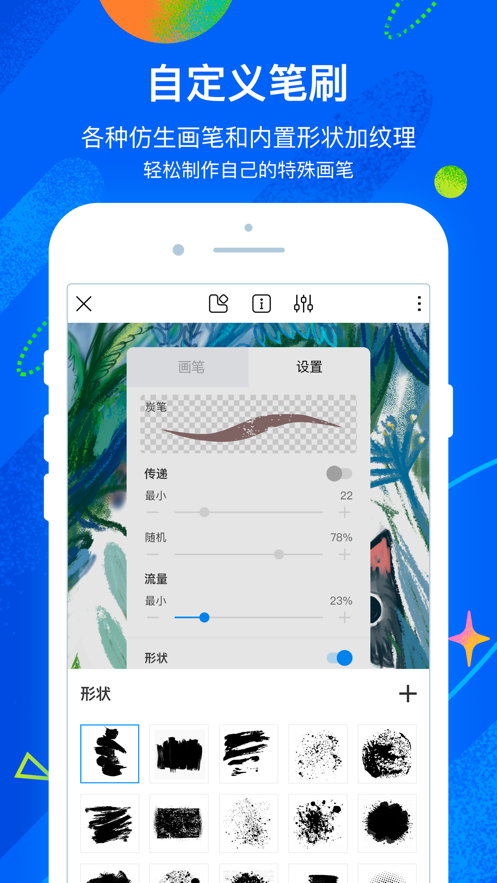 熊猫绘画 v2.4.0截图2