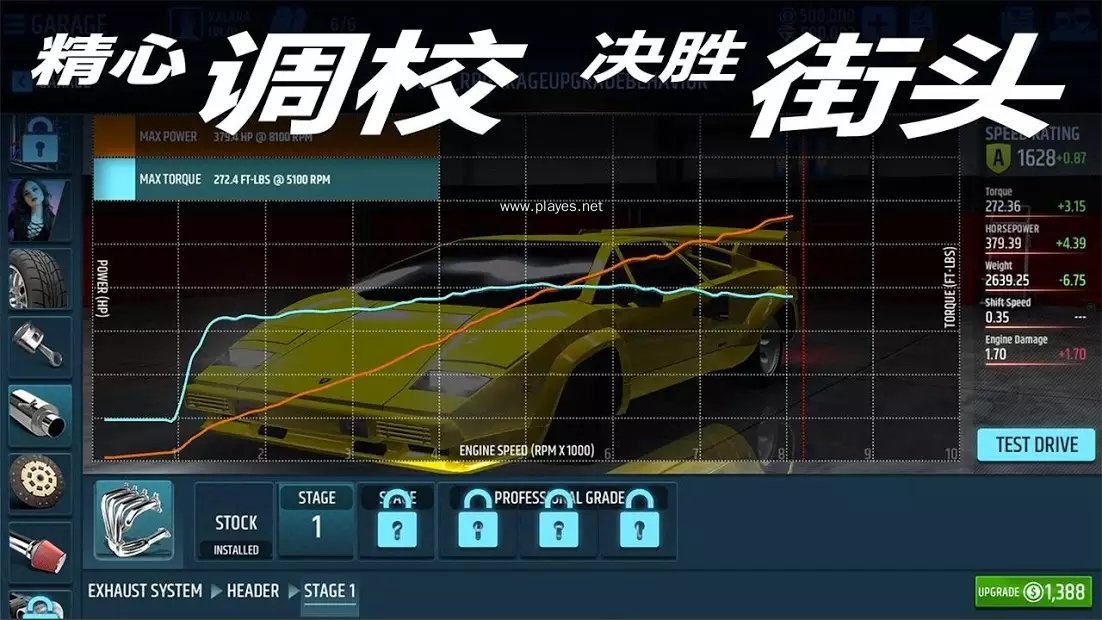 赛车的竞争对手(Racing Ri v7.3.1截图1