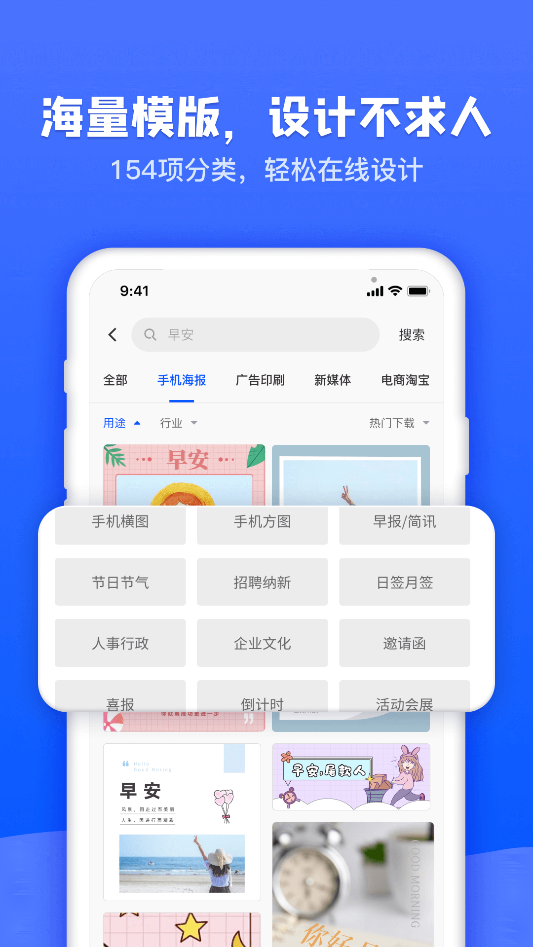 图司机 v1.3.0截图2