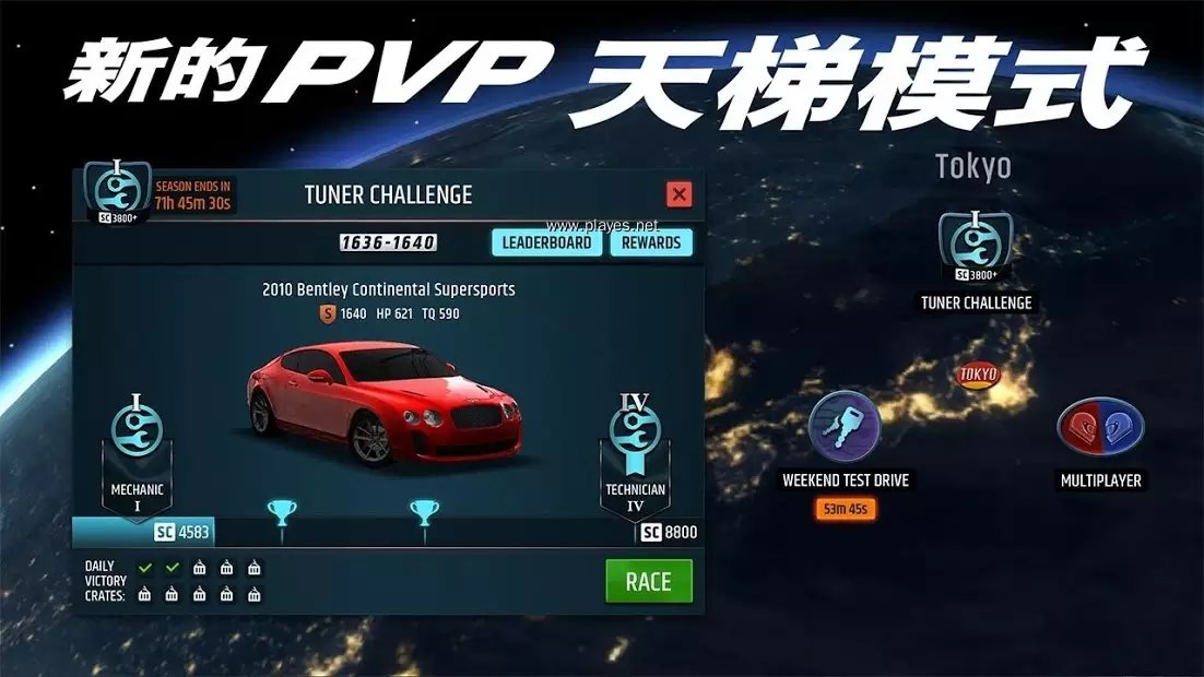 赛车的竞争对手(Racing Ri v7.3.1截图3