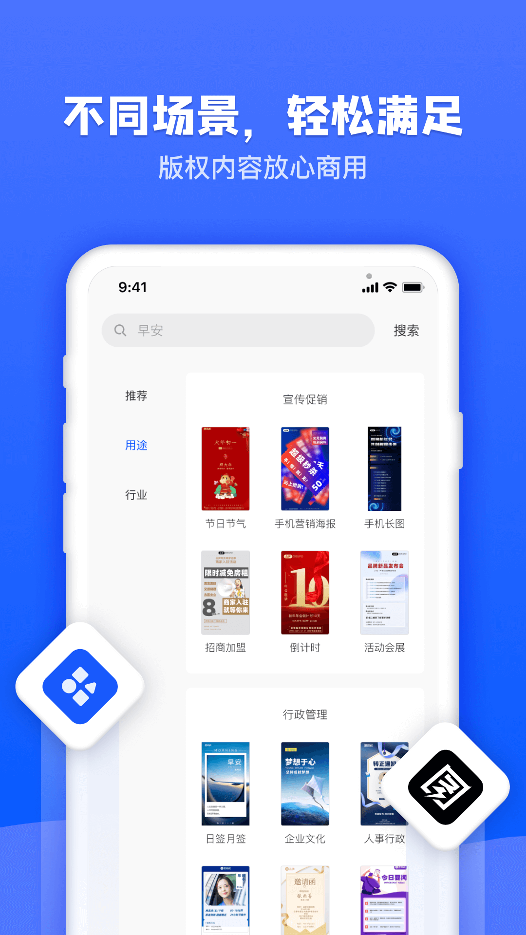 图司机 v1.3.0截图4