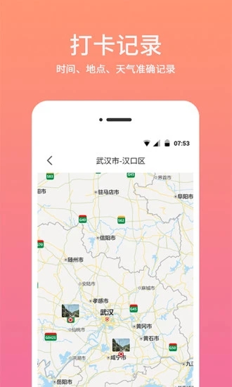 时间相机水印 v1.1.3截图4