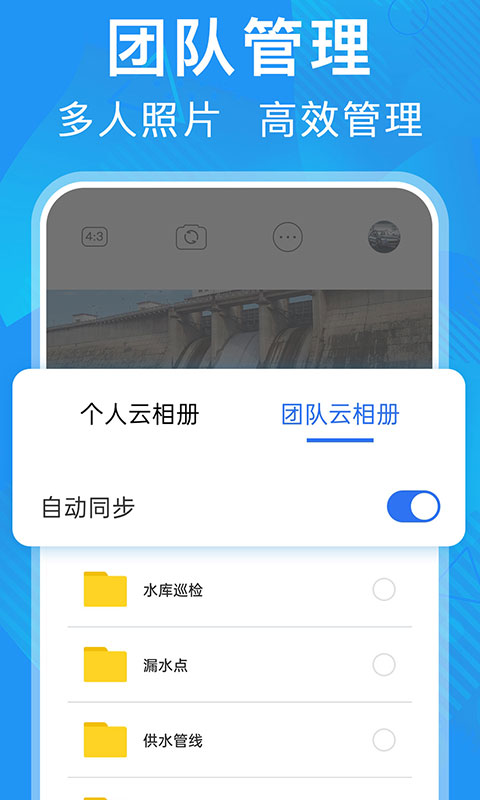 元道经纬相机 v5.5.9截图5