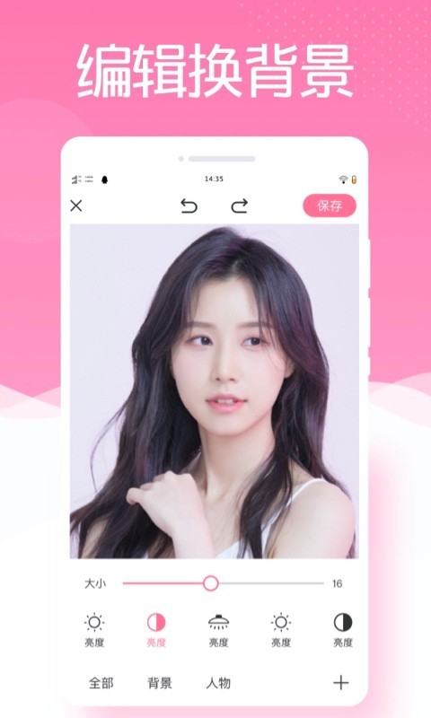 最美相机PS v1.0.3截图1