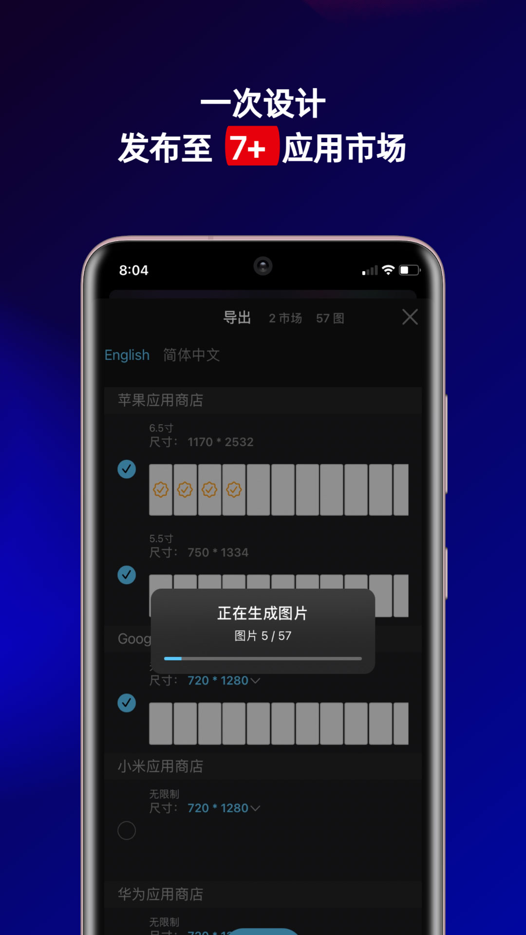 摩秀 v1.5.2截图1