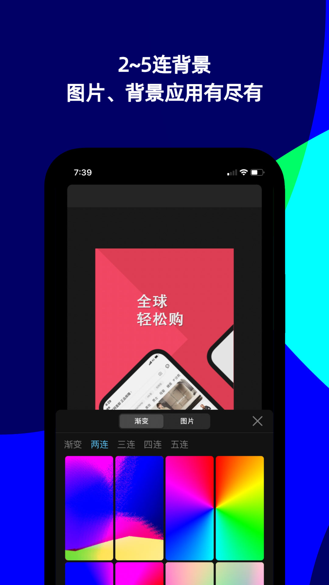 摩秀 v1.5.2截图2