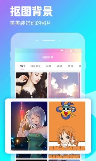 P图壁纸相机 v2.1.0截图3