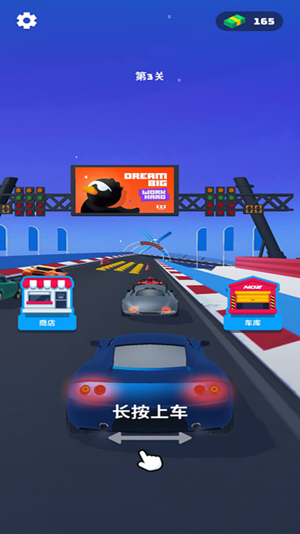 完美赛车 v1.0.2截图4