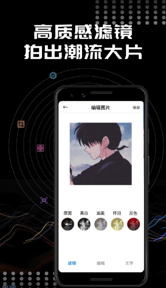 Face相机修图 v1.0.7截图1