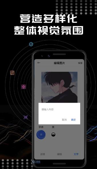 Face相机修图 v1.0.7截图3