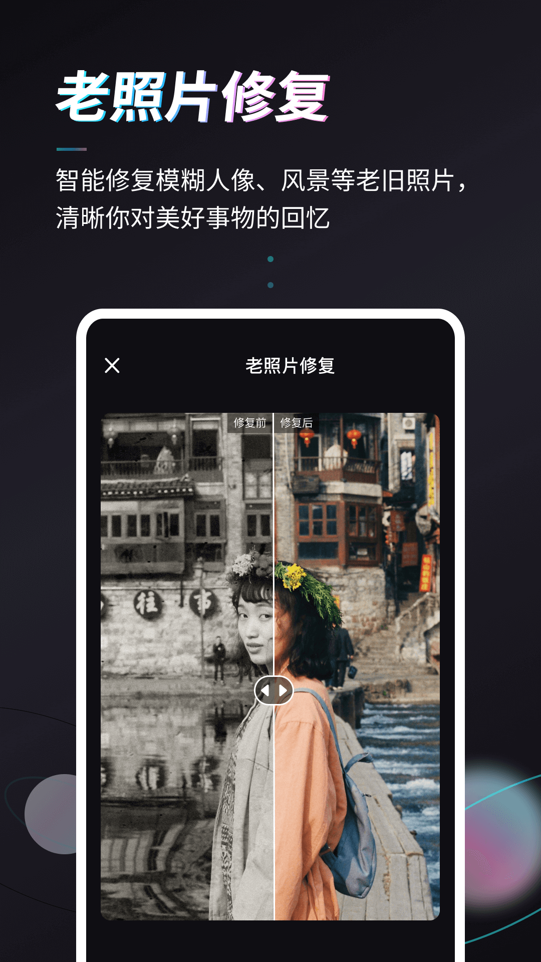 Styler v1.0.0.0截图3