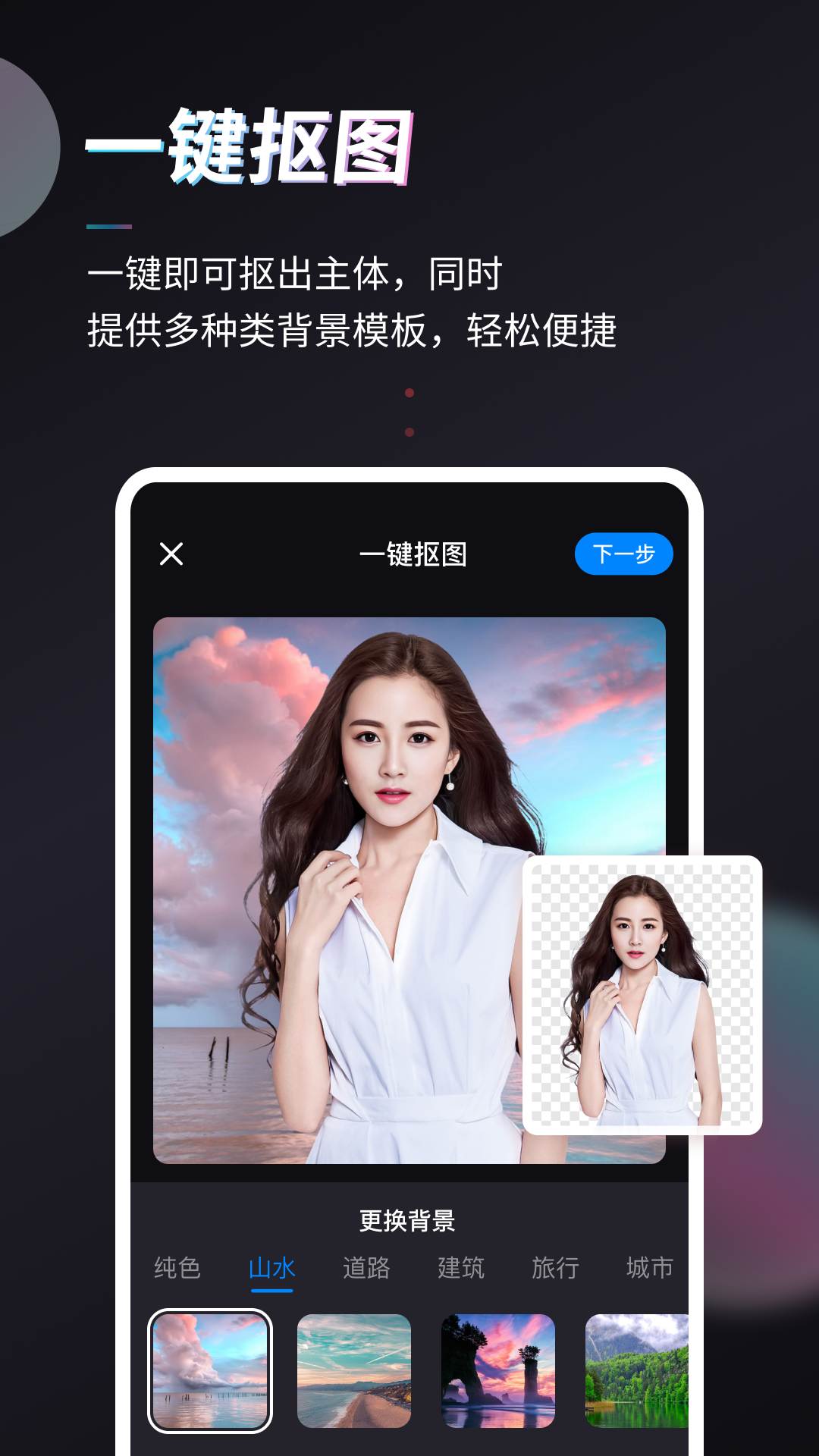 Styler v1.0.0.0截图4